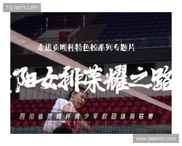 逆袭与坚守：贡嘎杯高原体育传奇